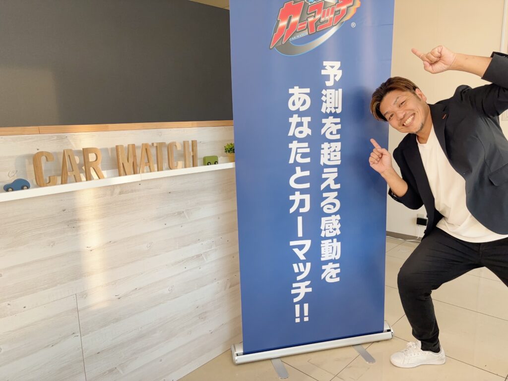 軽バンカーマッチ四日市店